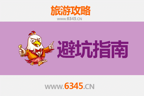 丽水龙泉旅游全攻略：资深博主亲测忠告与须知